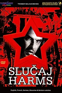 Постер к фильму «Случай Хармс (1987)»