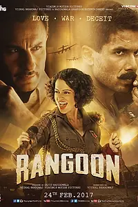 Постер к фильму «Рангун (2017)»
