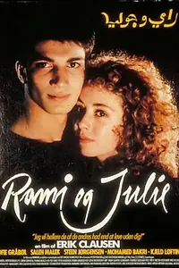 Главный постер фильма «Рами и Юлия (1988)»