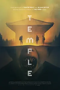 Постер к фильму «Храм (2017)»