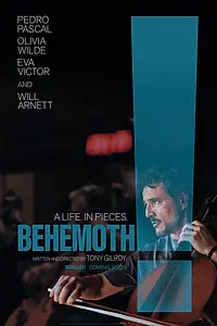 Постер к фильму «Бегемот! (2026)»