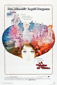 Главный постер фильма «Дело времени (1976)»