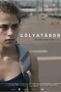 Постер к фильму «Gólyatábor (2016)»