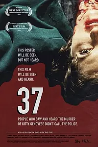 Постер к фильму «37 (2016)»
