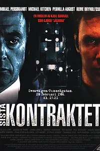 Главный постер фильма «Последний контракт (1998)»
