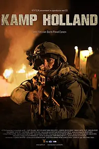 Постер к фильму «Kamp Holland (2016)»