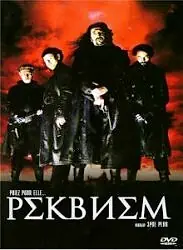 Главный постер фильма «Реквием (2001)»