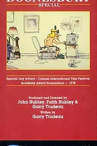 Постер к мультфильму «Спецблюдо от Дунсбери (1977)»