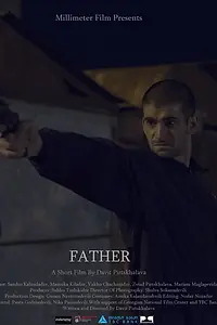 Постер к фильму «Отец (2015)»