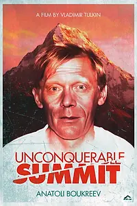 Главный постер фильма «Непокоренная вершина (2002)»