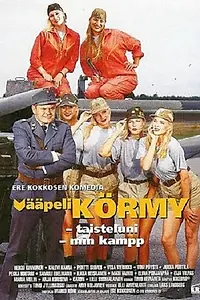 Главный постер фильма «Vääpeli Körmy - Taisteluni (1994)»