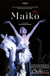 Постер к фильму «Маико: Танцующее дитя (2015)»