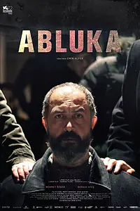 Главный постер фильма «Безумие (2015)»