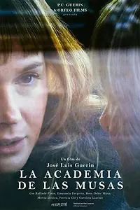 Главный постер фильма «Академия муз (2015)»