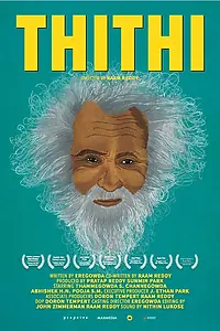 Постер к фильму «Тити (2015)»