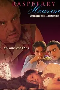 Постер к фильму «Малиновые небеса (2004)»