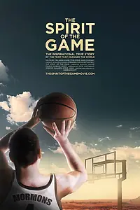 Постер к фильму «Дух игры (2016)»