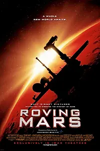 Главный постер фильма «Катание по Марсу (2005)»