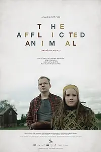 Постер к фильму «Страдающее животное (2015)»