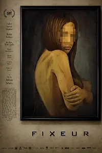 Главный постер фильма «Посредник (2016)»