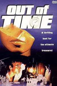 Главный постер фильма «Вне времени (1989)»