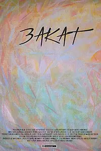 Постер к фильму «Закат (2016)»