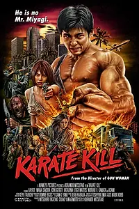 Постер к фильму «Убойное каратэ (2016)»