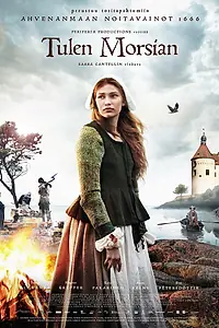 Главный постер фильма «Невеста дьявола (2016)»