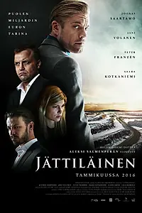 Главный постер фильма «Гигант (2016)»