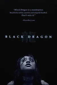 Постер к фильму «Black Dragon (2018)»