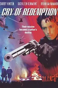 Главный постер фильма «Нулевая точка (1995)»