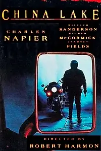 Постер к фильму «Китайское озеро (1983)»
