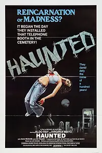 Главный постер фильма «Преследуемый (1977)»