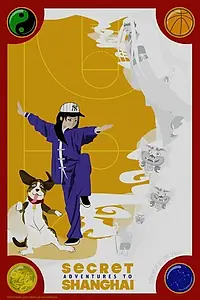 Главный постер фильма «Secret Adventures to Shanghai»