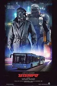 Постер к фильму «Zetstapo (2012)»