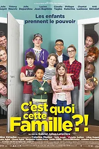 Главный постер фильма «Что это за семейка?! (2016)»