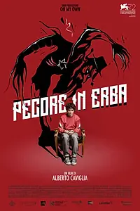 Главный постер фильма «Овцы в траве (2015)»