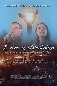 Постер к фильму «Я — украинец (2016)»