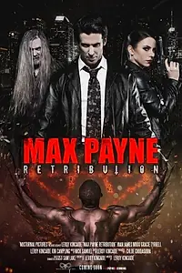 Главный постер фильма «Макс Пэйн: Возмездие (2017)»