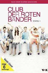 Постер к сериалу «Красные браслеты (2015 - 2017)»
