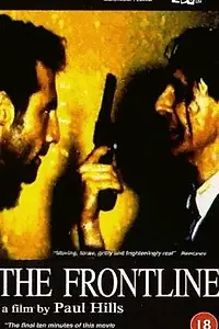 Постер к фильму «The Frontline (1993)»