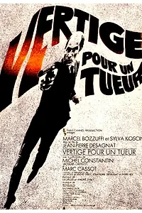 Постер к фильму «Легкомысленный убийца (1970)»