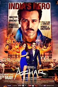 Постер к фильму «Аджар (2016)»