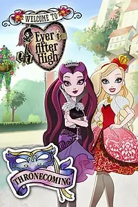 Главный постер мультфильма «Школа Эвер Афтер: День коронации (2014)»