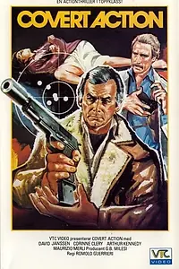 Главный постер фильма «Я был агентом ЦРУ (1978)»