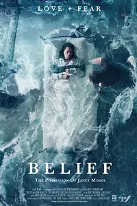 Постер к фильму «Вера: Одержимость Дженет Мозес (2015)»