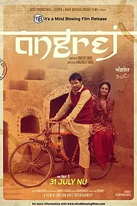 Постер к фильму «Angrej (2015)»