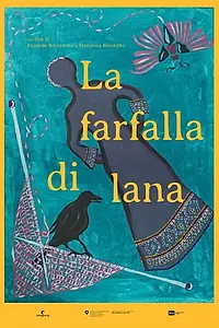 Постер к фильму «La farfalla di lana (2016)»