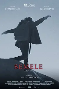 Постер к фильму «Семела (2015)»
