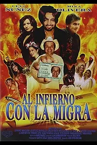 Главный постер фильма «Al infierno con la migra (2003)»